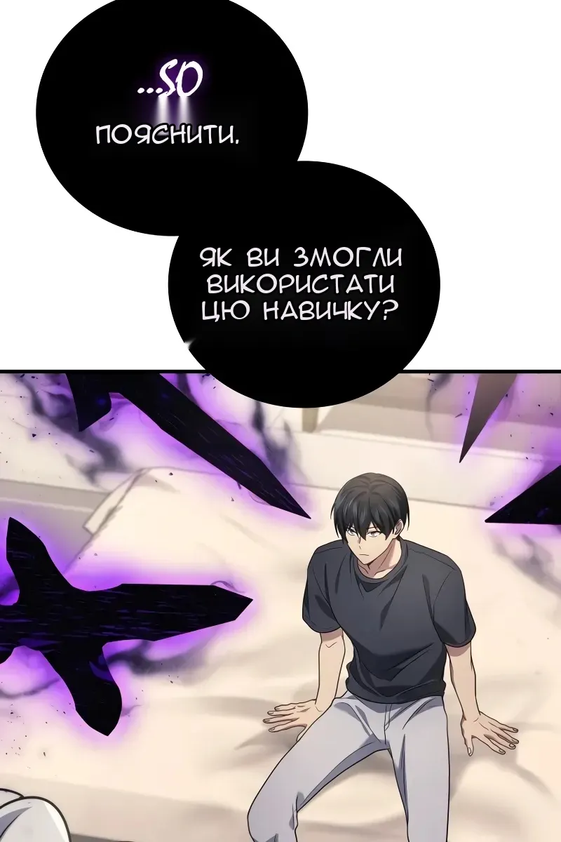 Сторінка 15