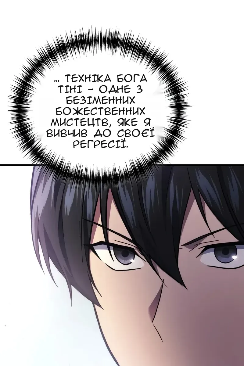 Сторінка 17