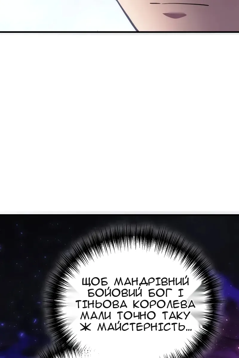 Сторінка 18