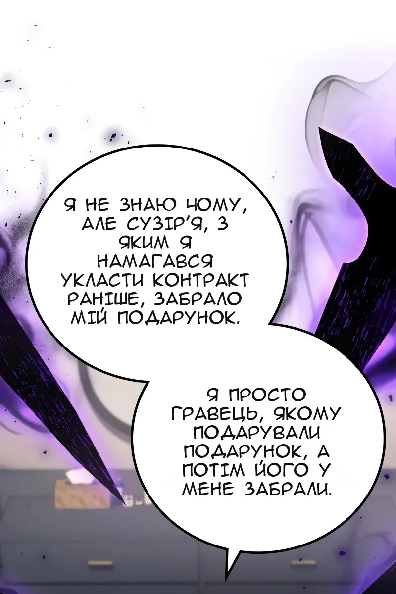 Сторінка 24