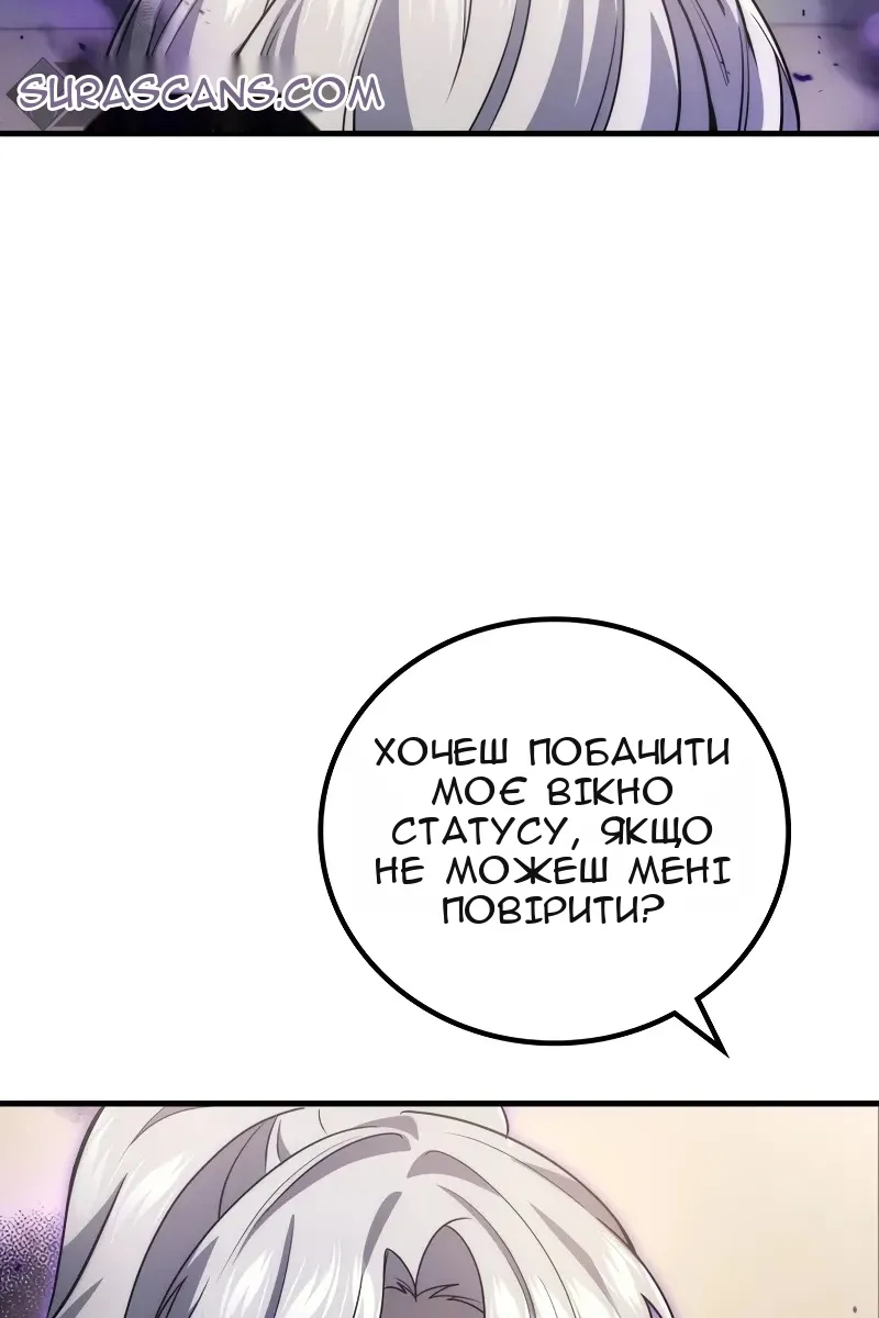Сторінка 26