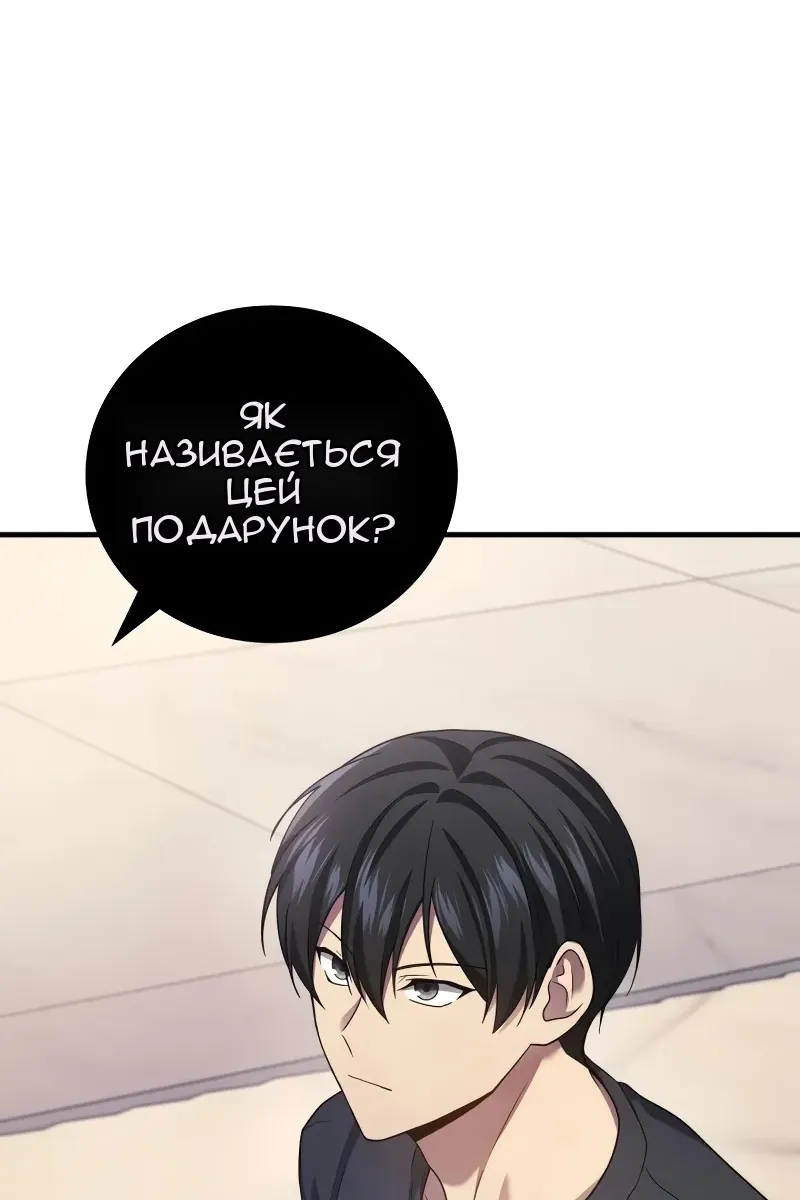 Сторінка 28