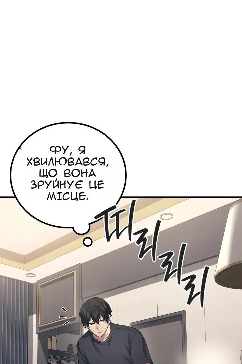 Сторінка 35