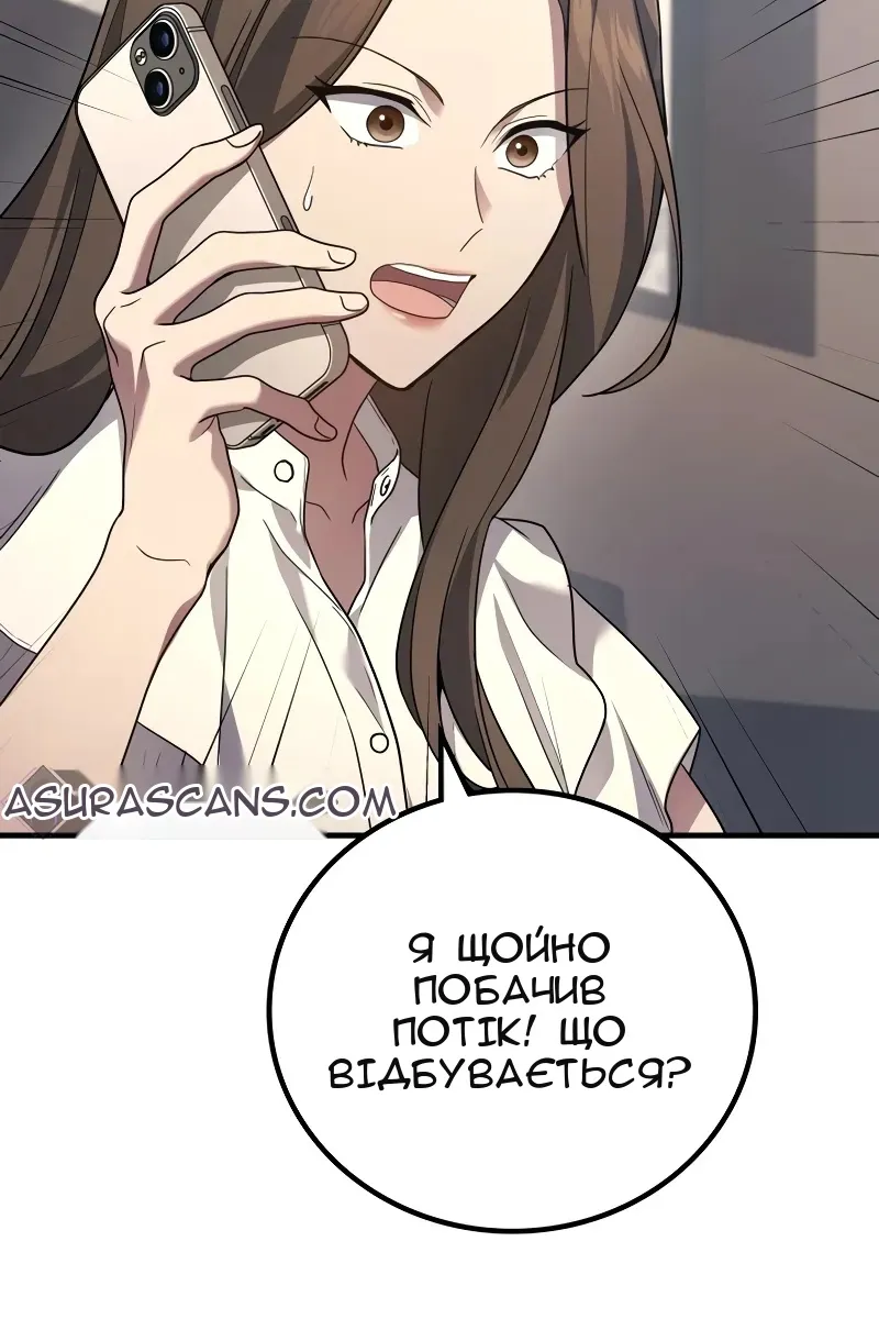 Сторінка 39