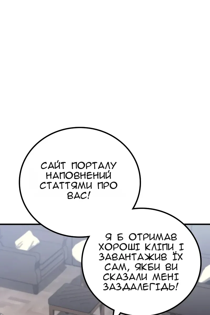 Сторінка 40
