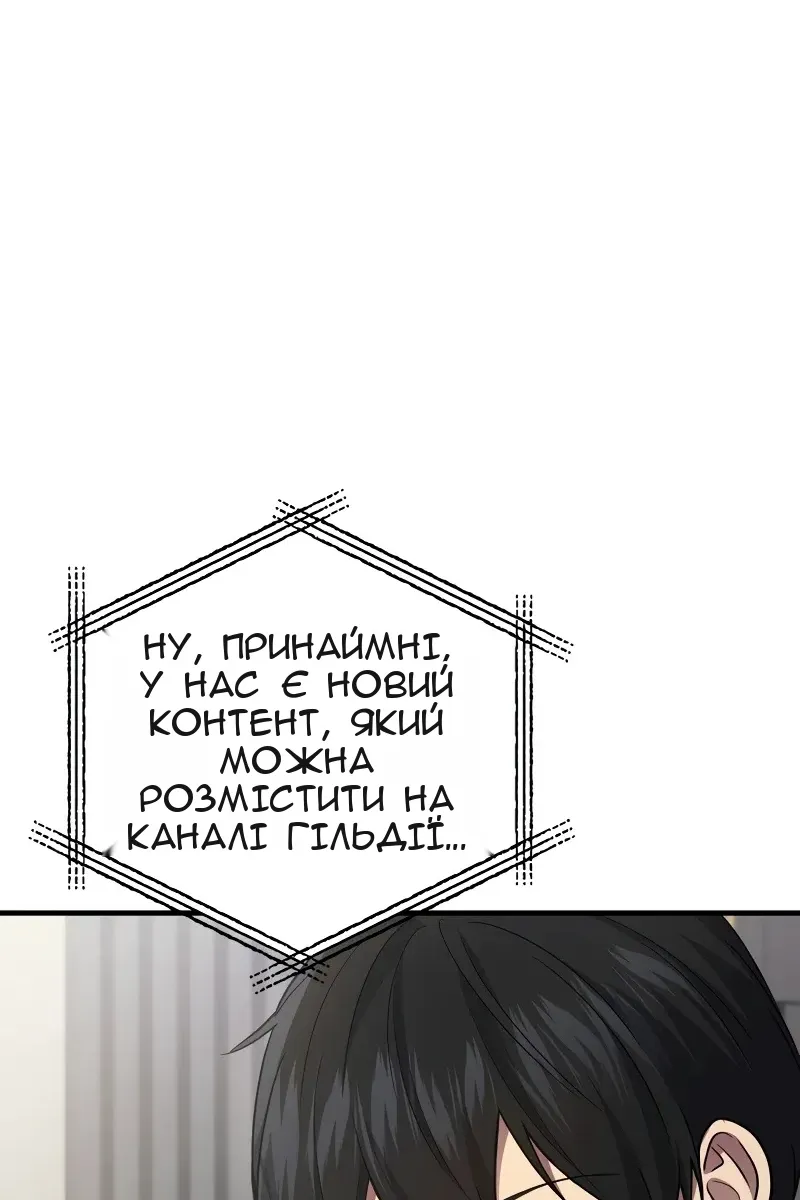 Сторінка 42