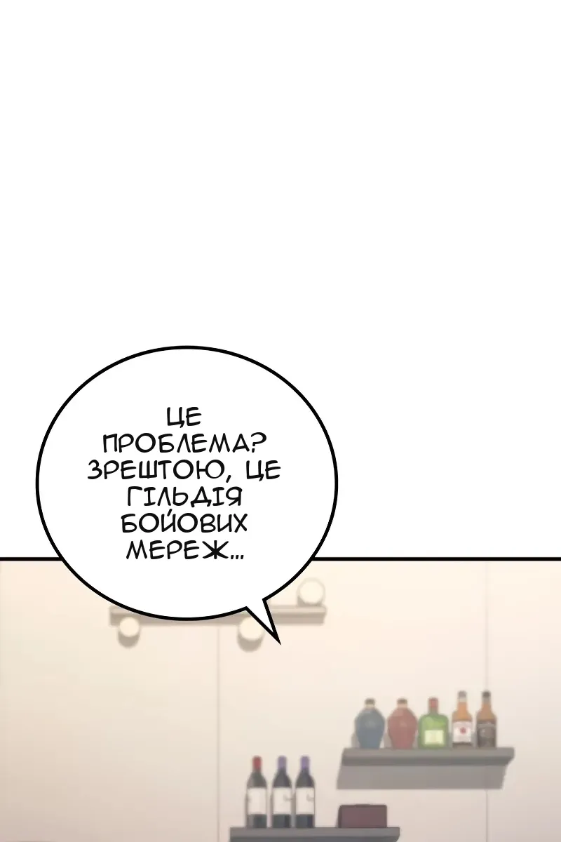 Сторінка 44