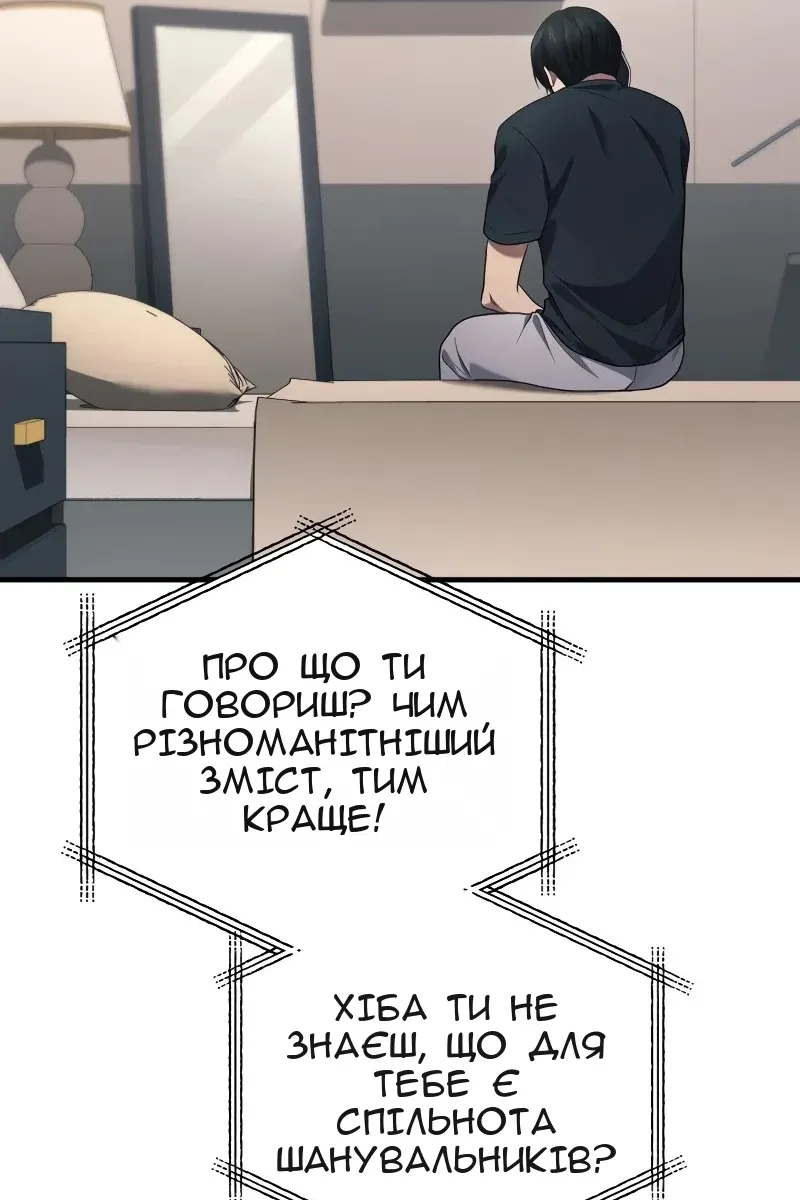 Сторінка 45