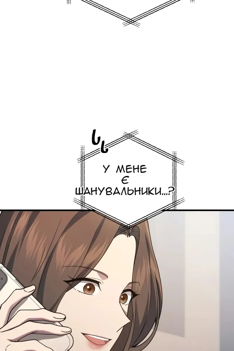 Сторінка 46