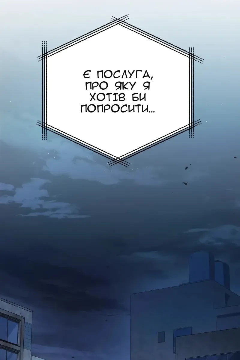Сторінка 48
