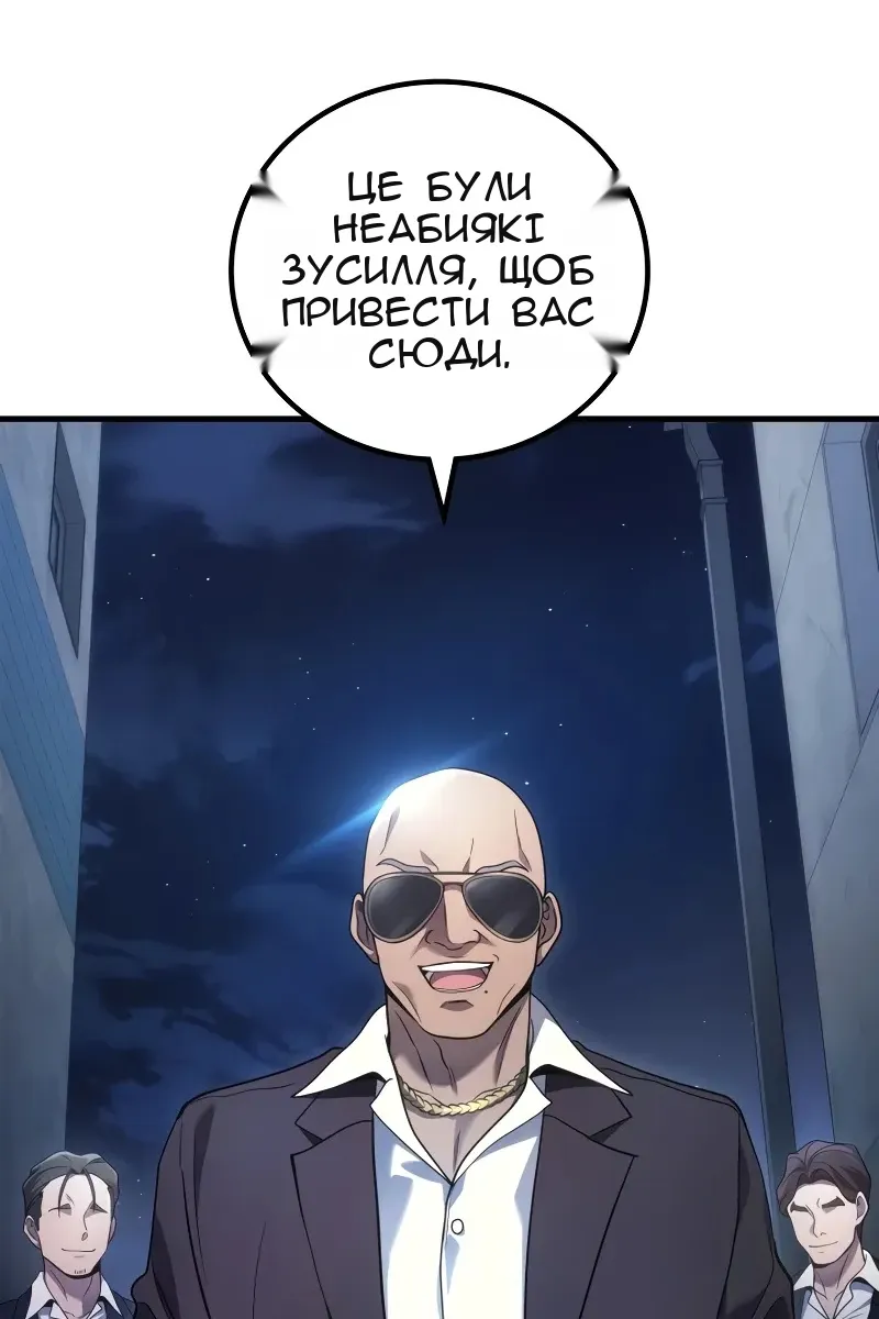 Сторінка 54