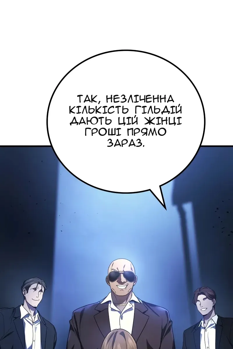 Сторінка 58