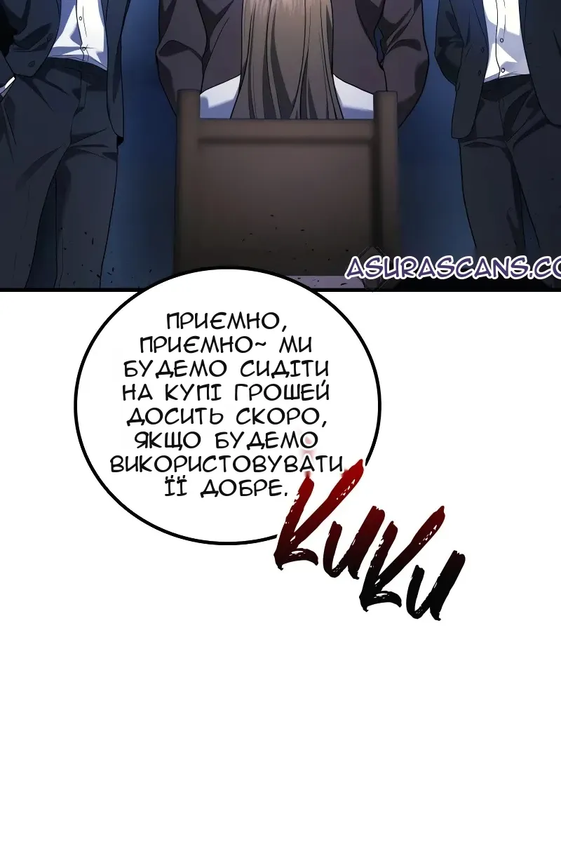 Сторінка 59