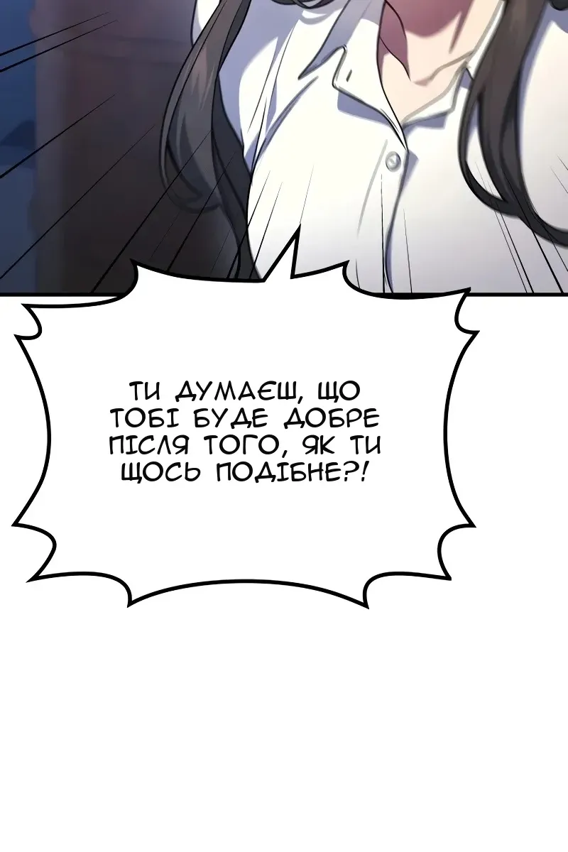Сторінка 61
