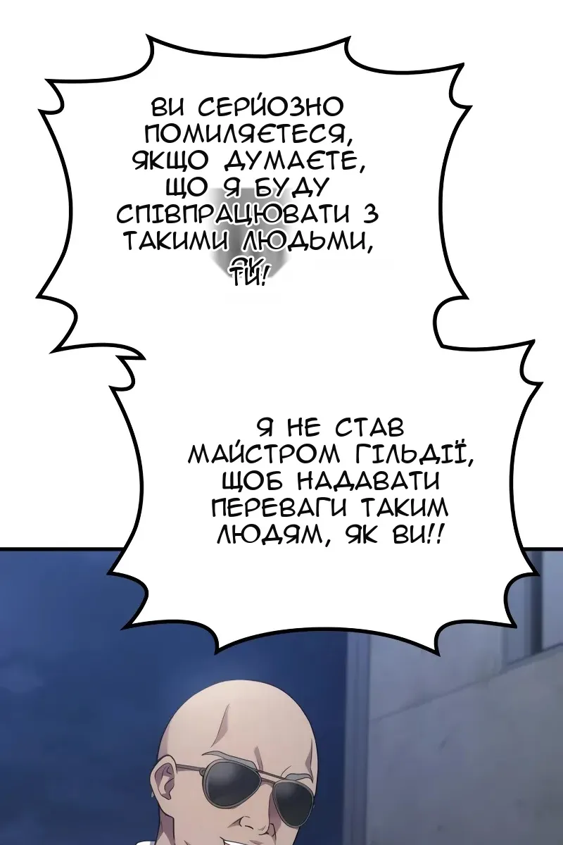Сторінка 62