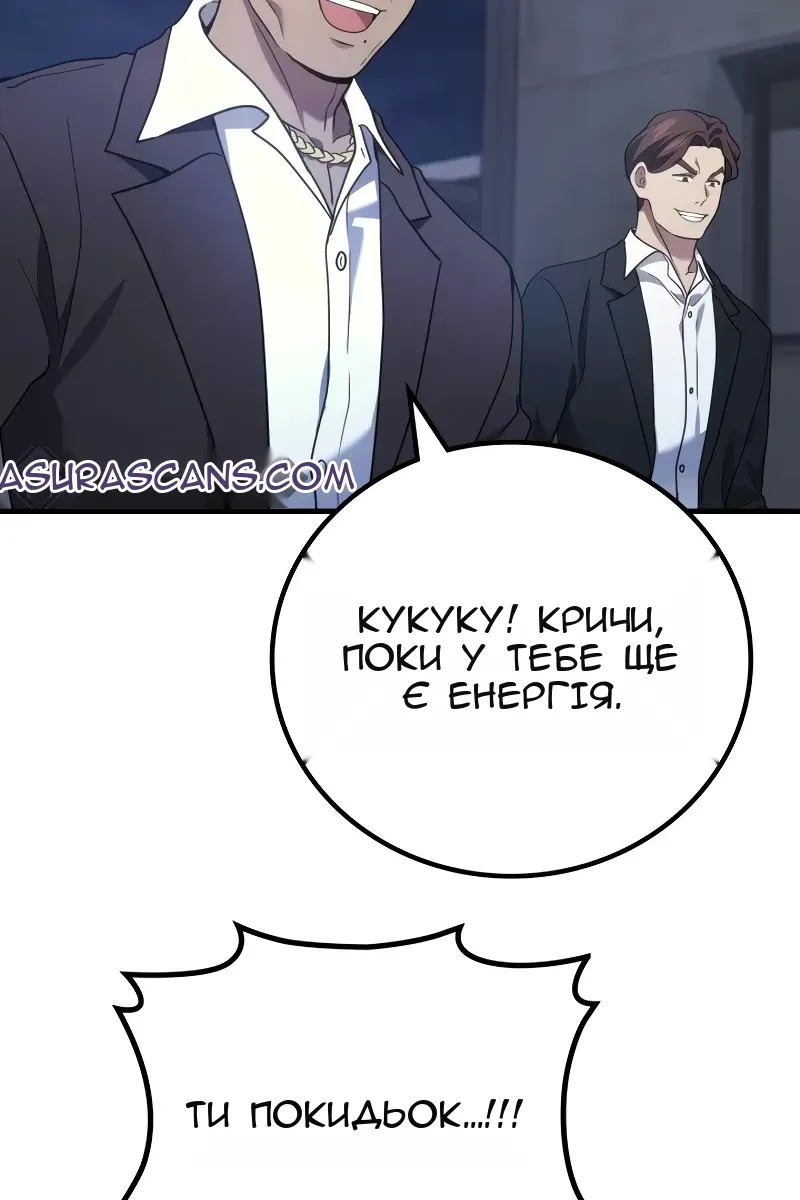 Сторінка 63