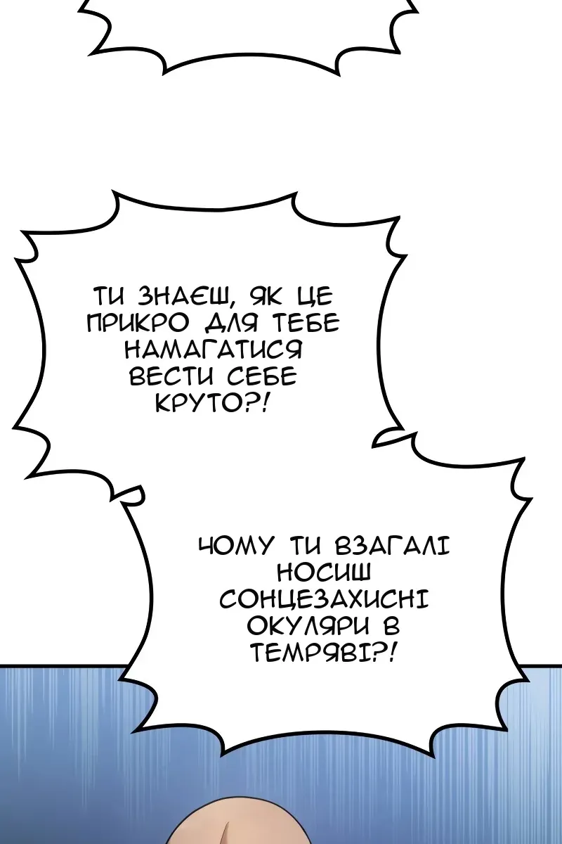 Сторінка 64