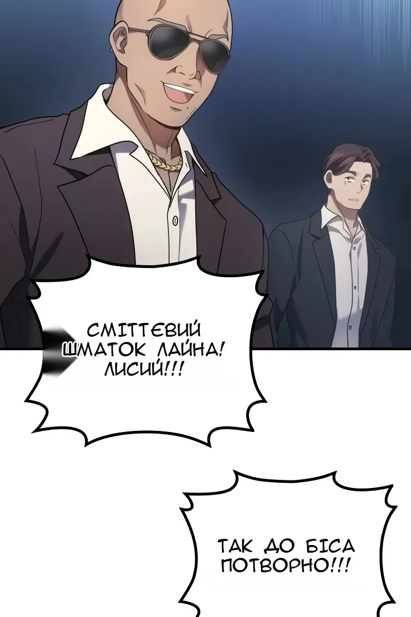 Сторінка 65