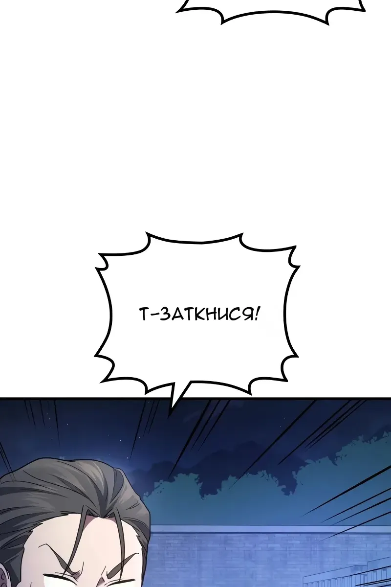 Сторінка 66
