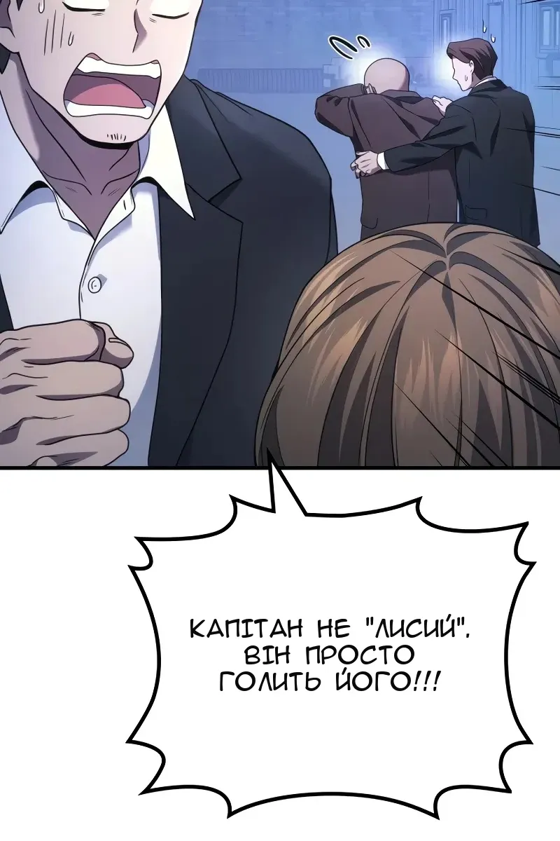 Сторінка 67