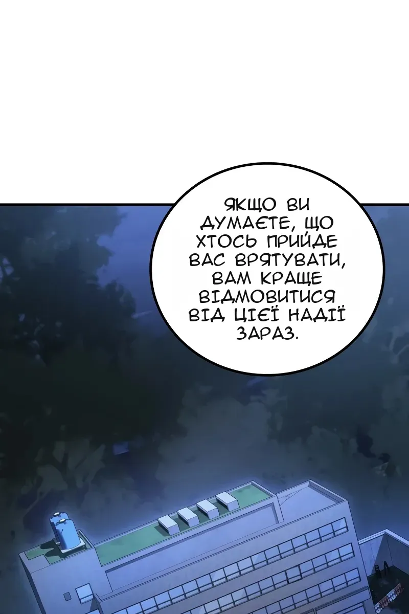 Сторінка 68