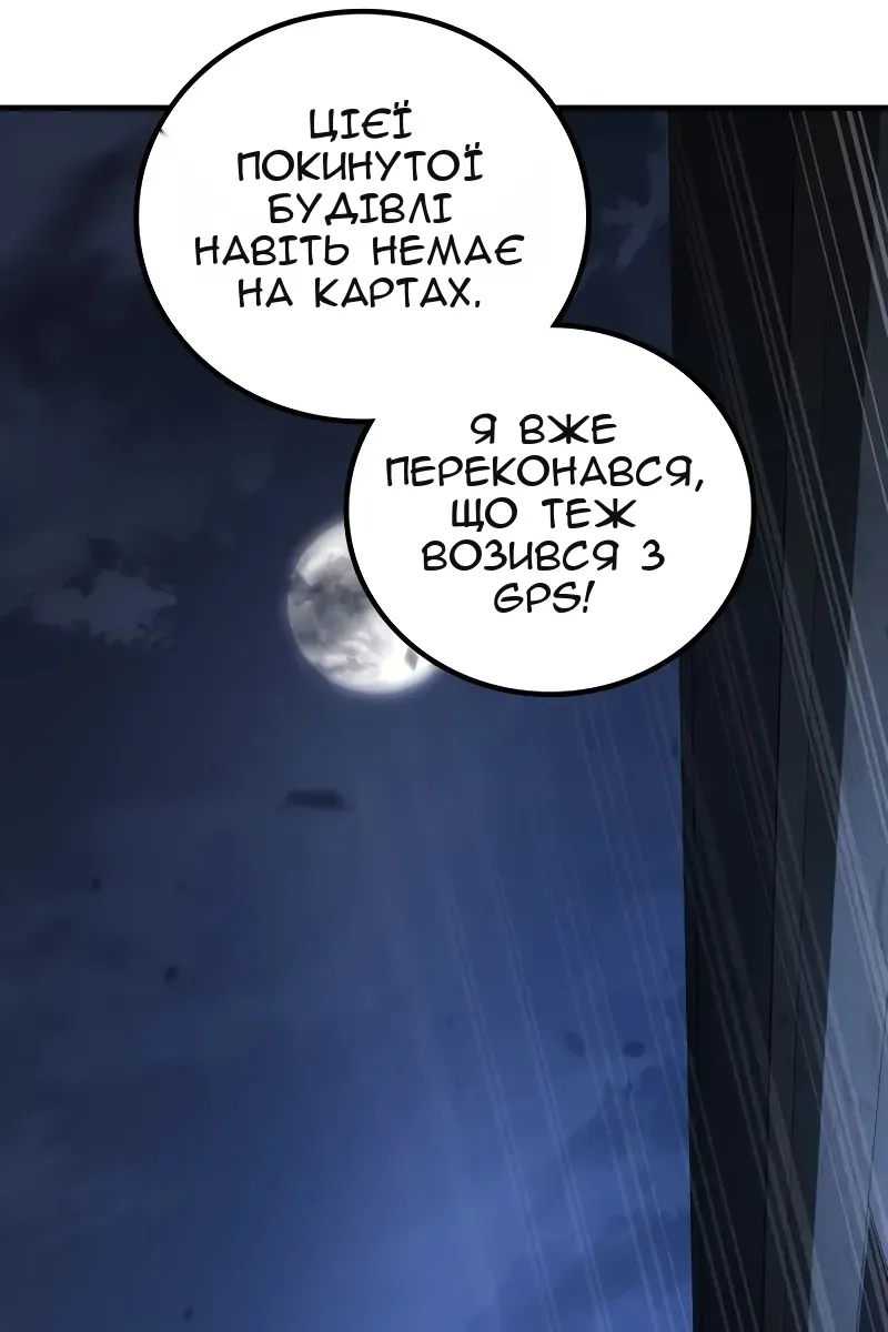 Сторінка 70