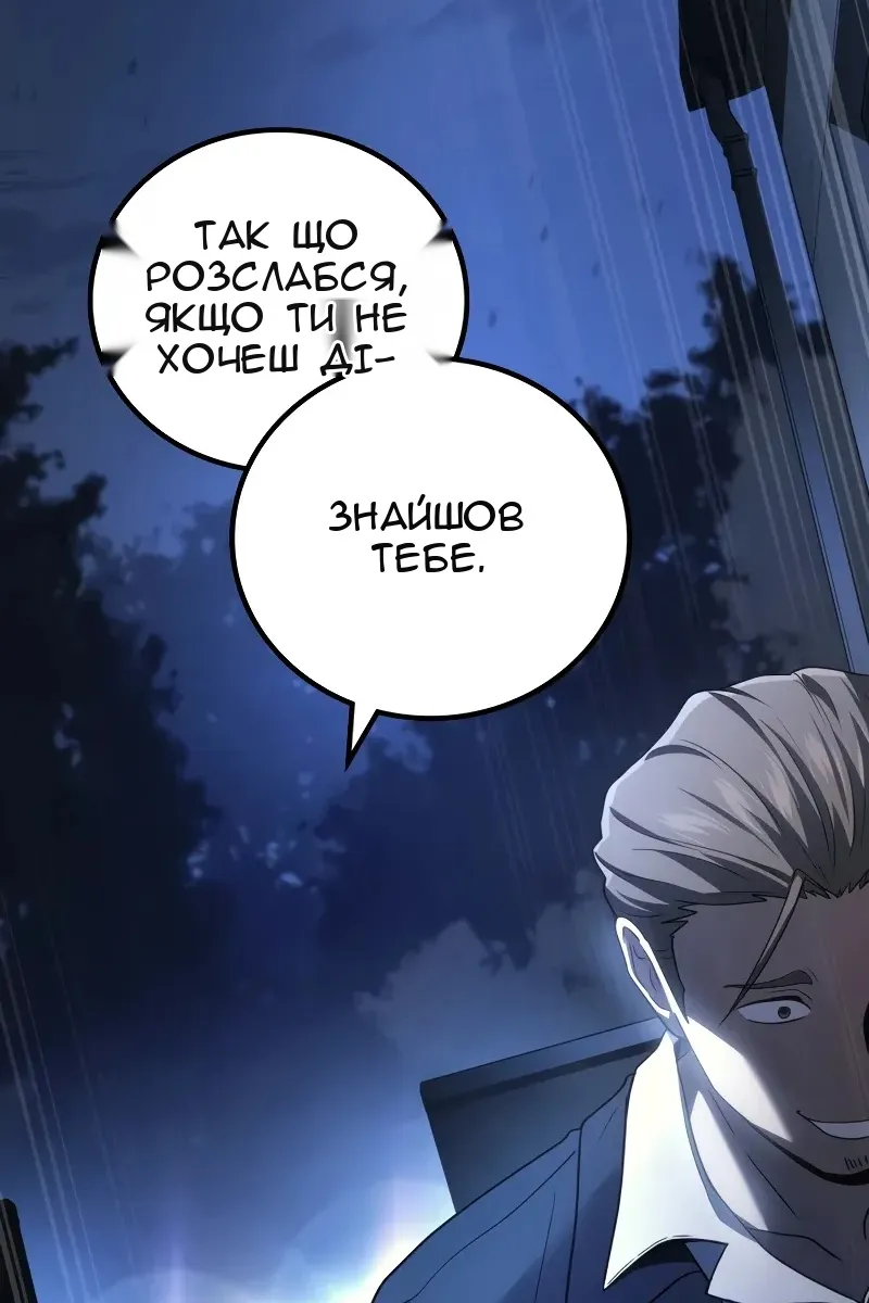 Сторінка 71
