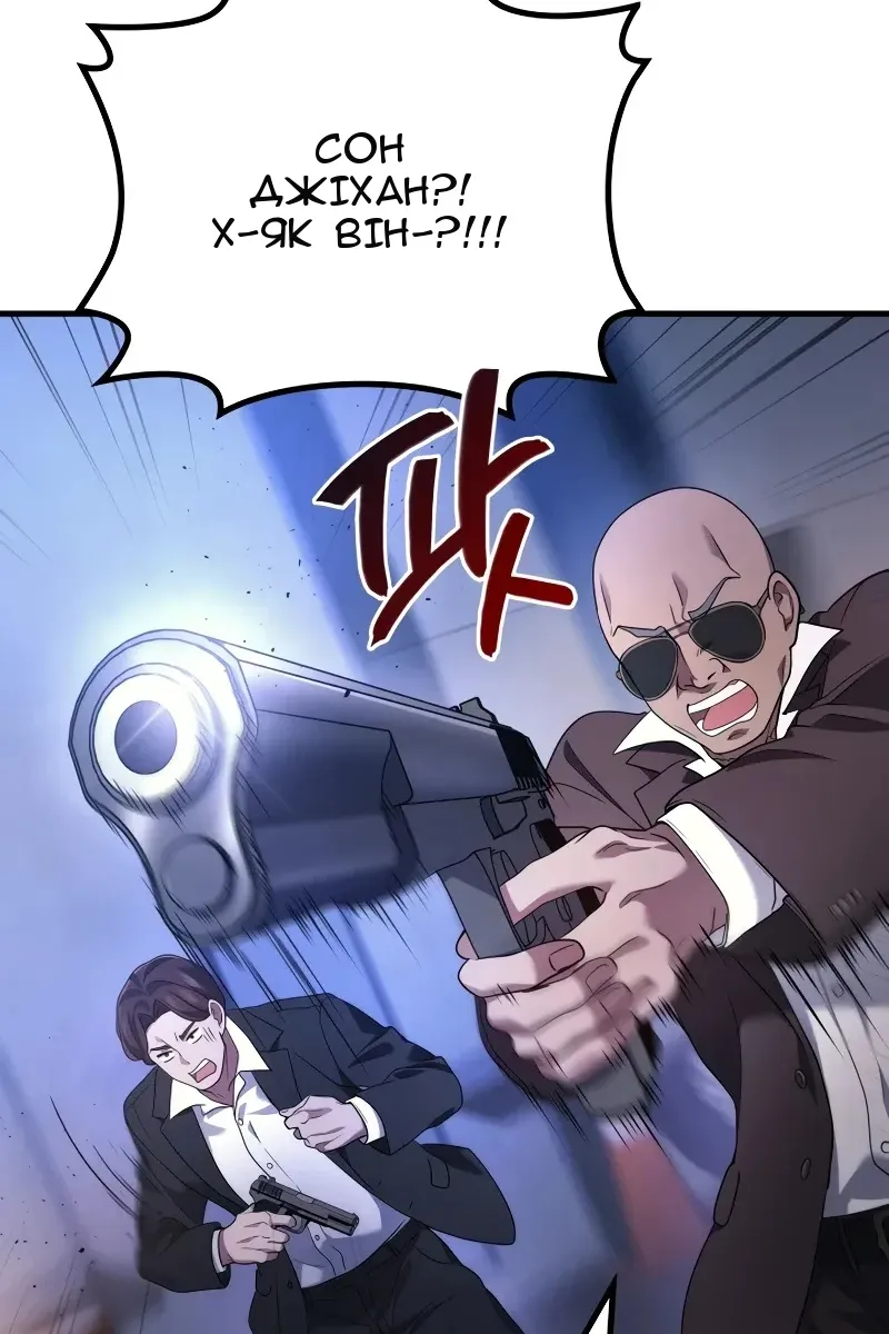 Сторінка 77