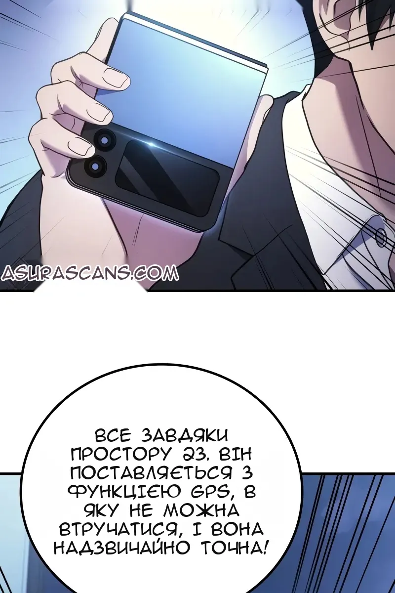 Сторінка 96