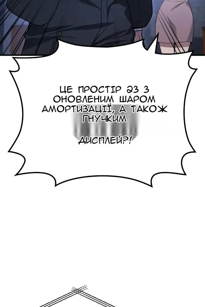 Сторінка 98