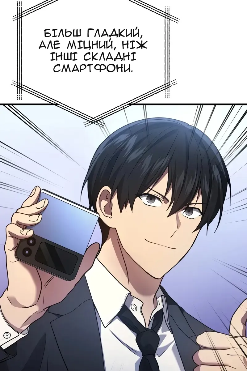 Сторінка 99