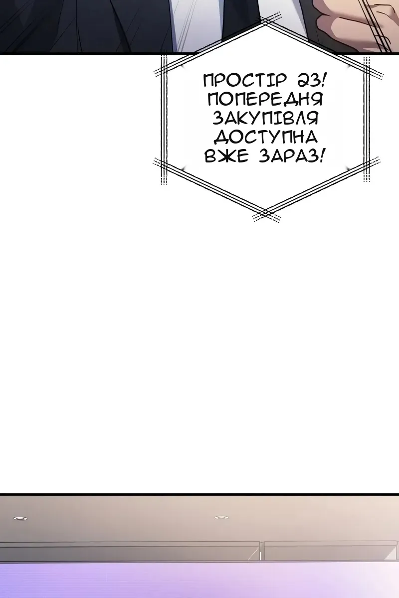 Сторінка 100