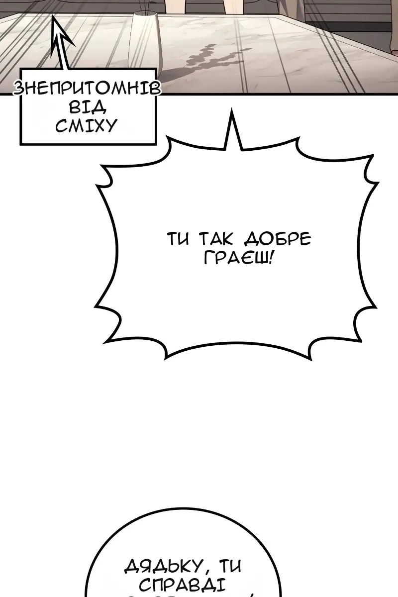 Сторінка 103