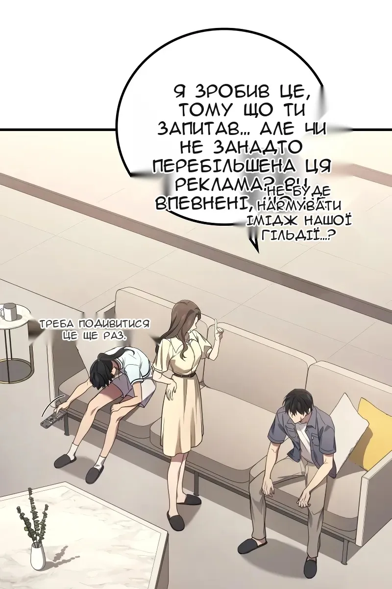 Сторінка 106