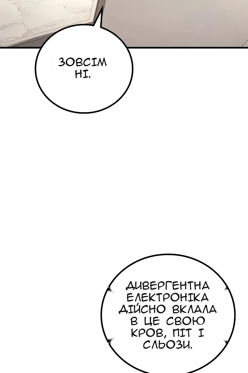 Сторінка 107