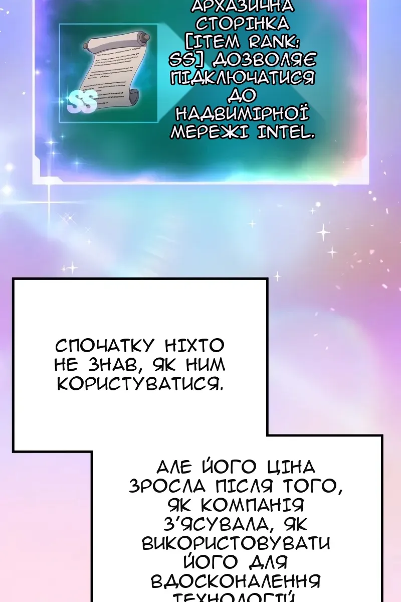 Сторінка 110