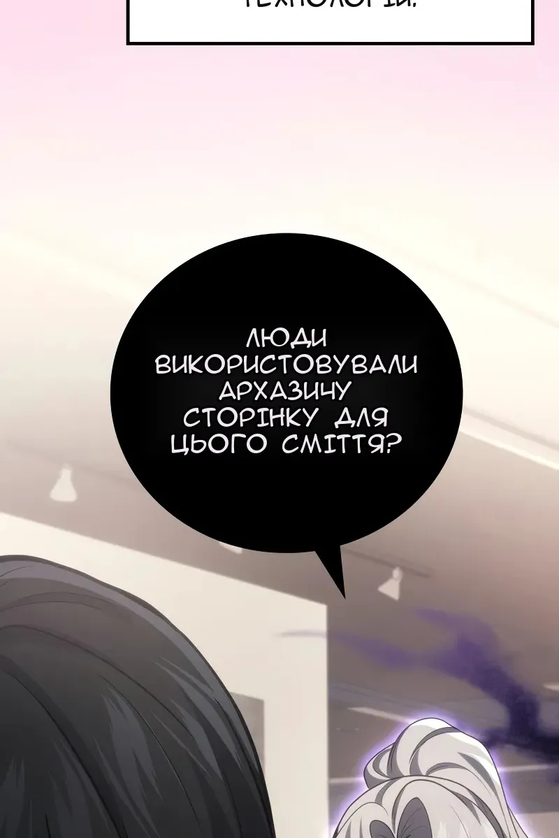 Сторінка 111