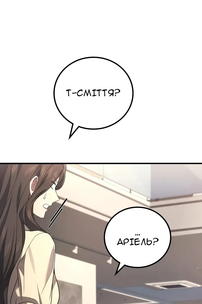 Сторінка 113