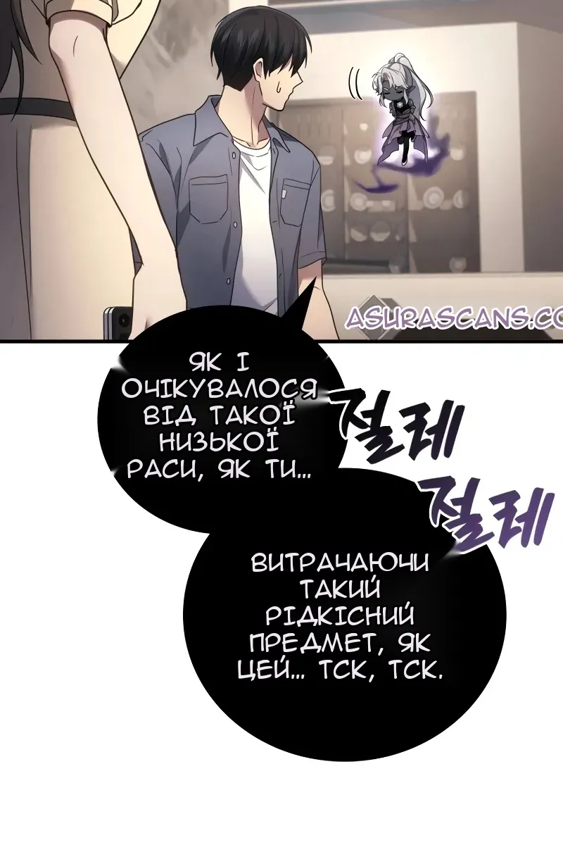 Сторінка 114