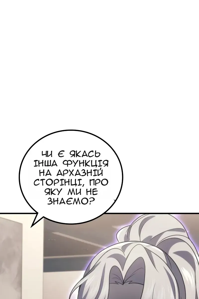 Сторінка 115