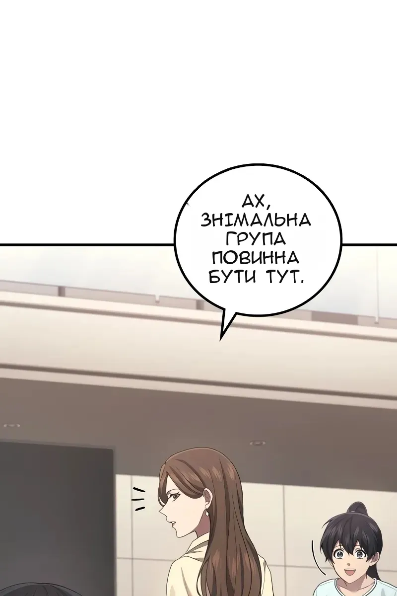 Сторінка 117