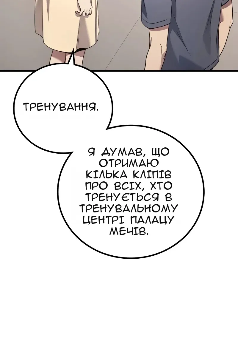Сторінка 120