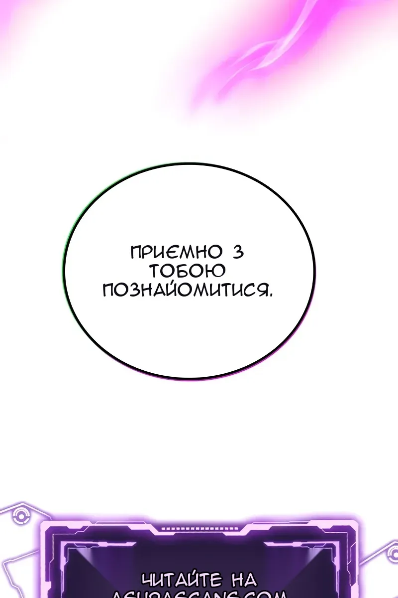 Сторінка 128