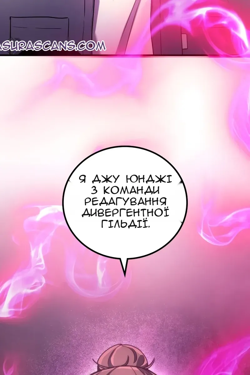 Сторінка 3