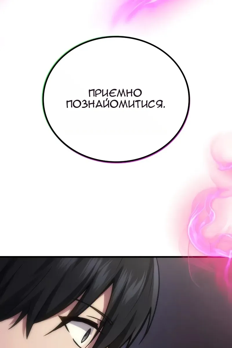 Сторінка 5