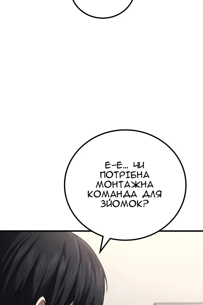 Сторінка 8
