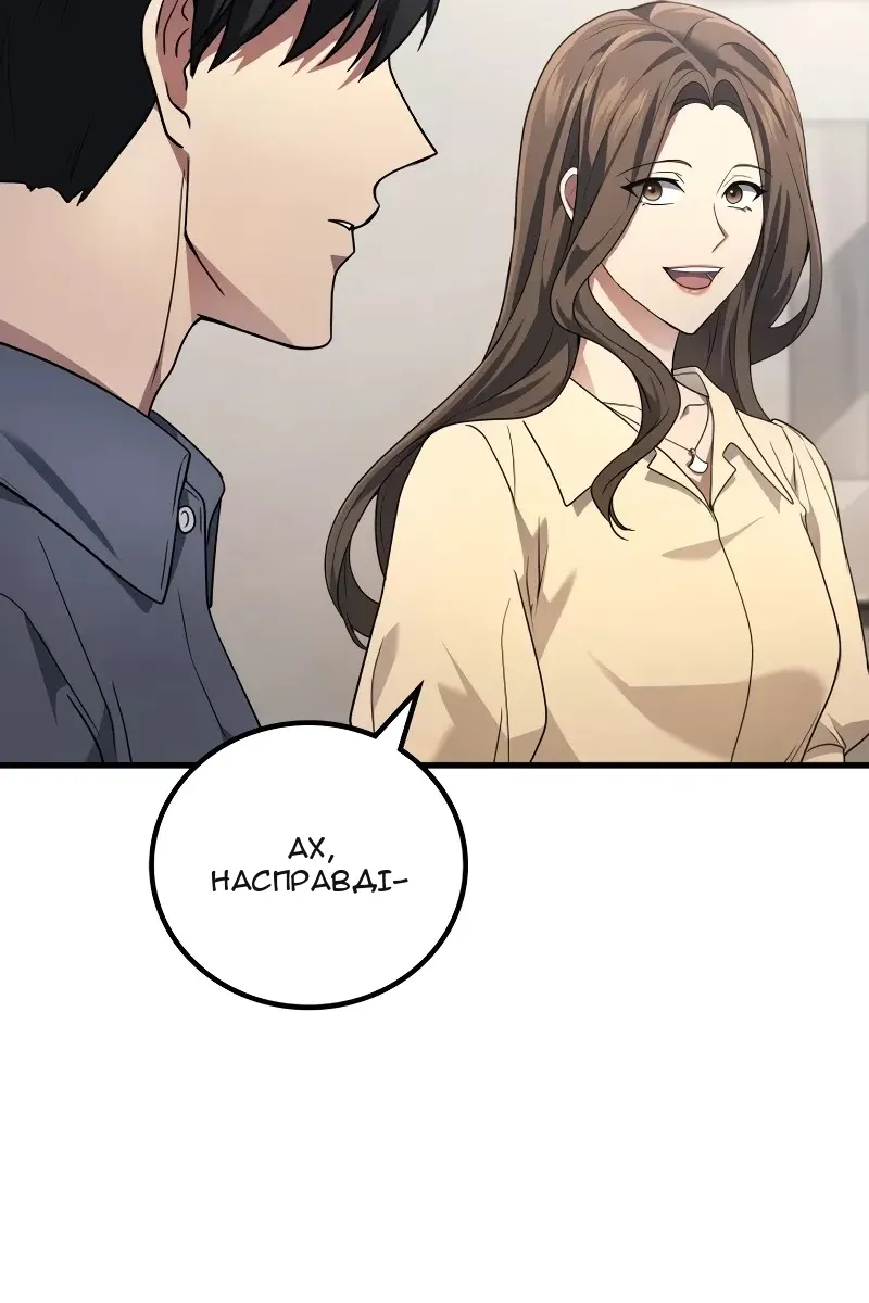 Сторінка 9