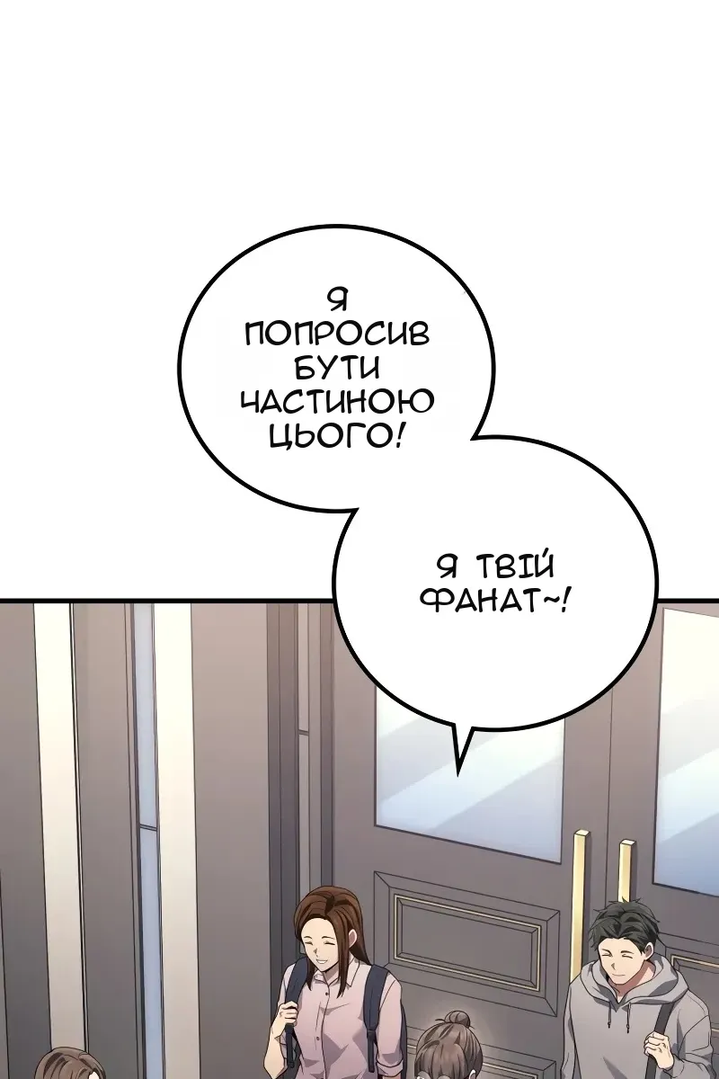 Сторінка 10