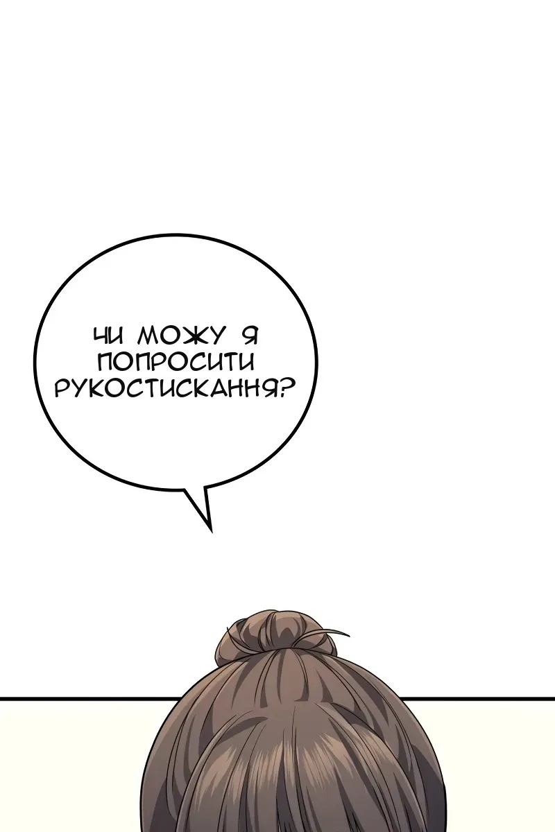 Сторінка 12