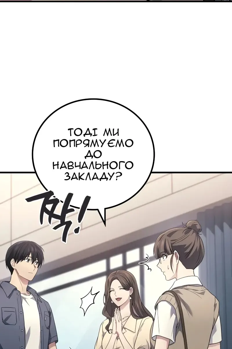 Сторінка 23